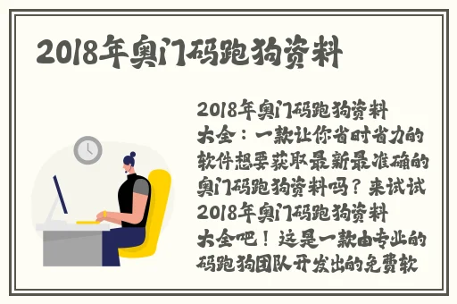 5g影视罗志祥代言