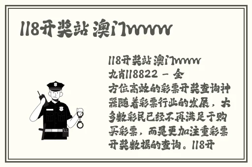 堕落的女超人